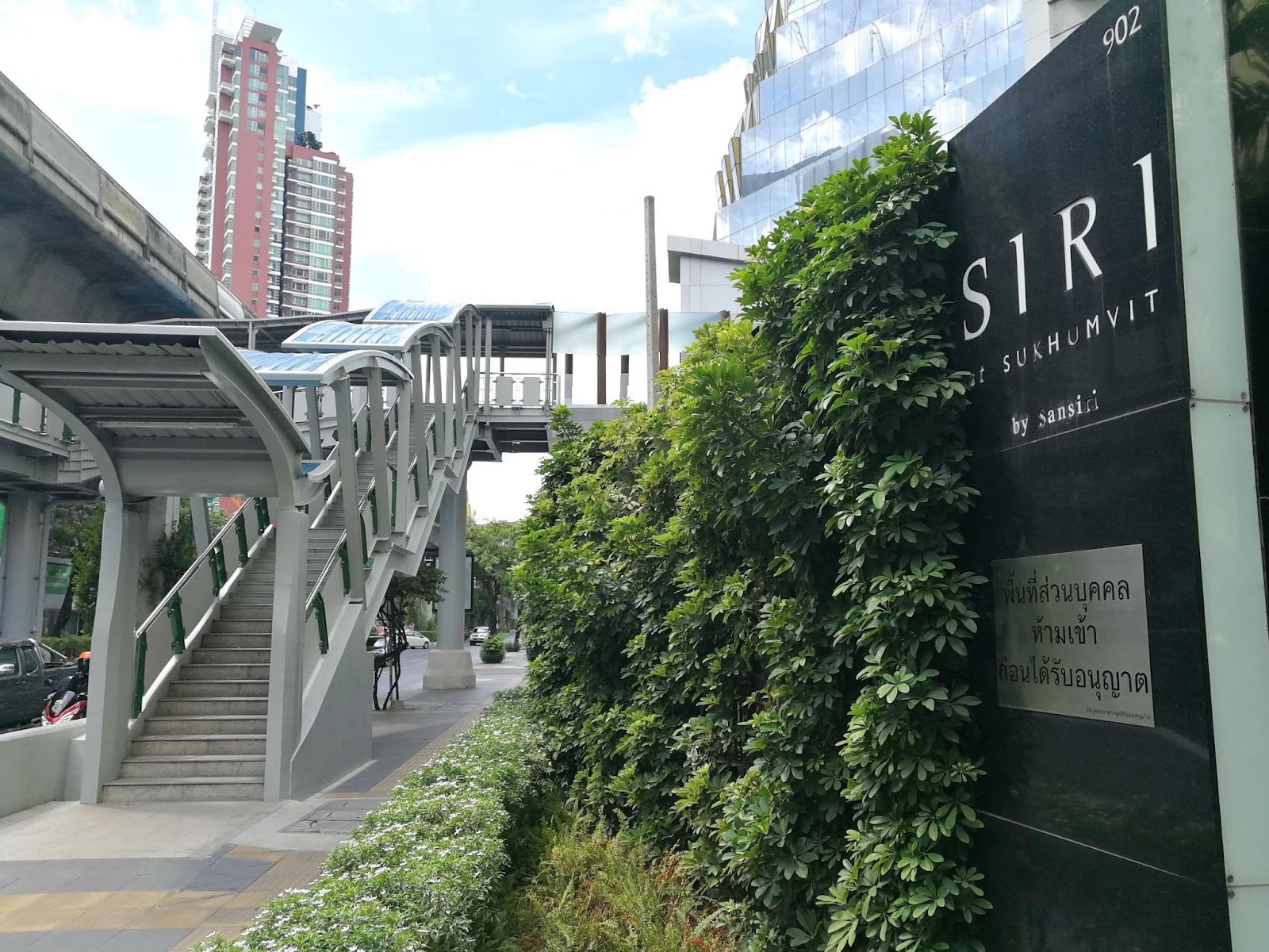 Siri at Sukhumvit at Siri at Sukhumvit