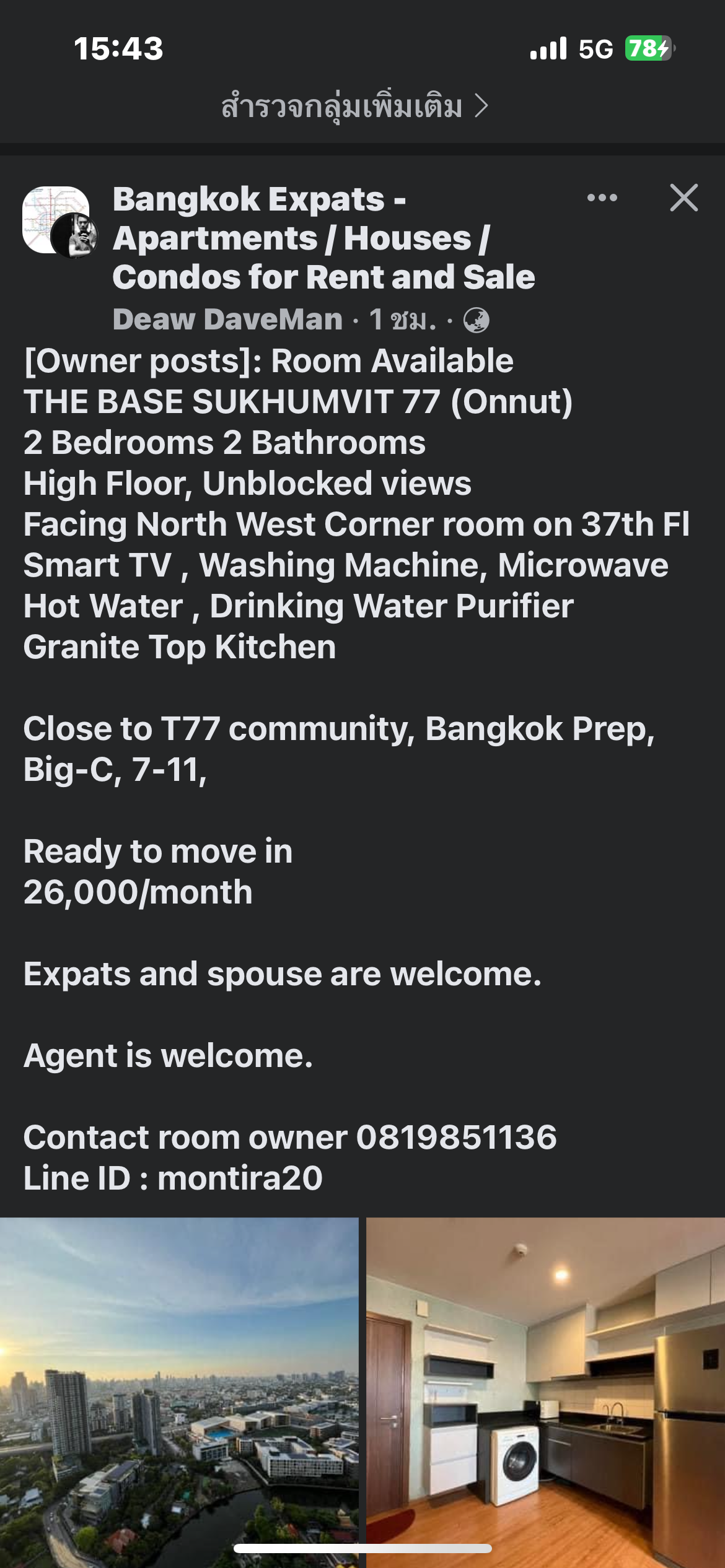 The Base Park West Sukhumvit 77 at The Base Park West Sukhumvit 77