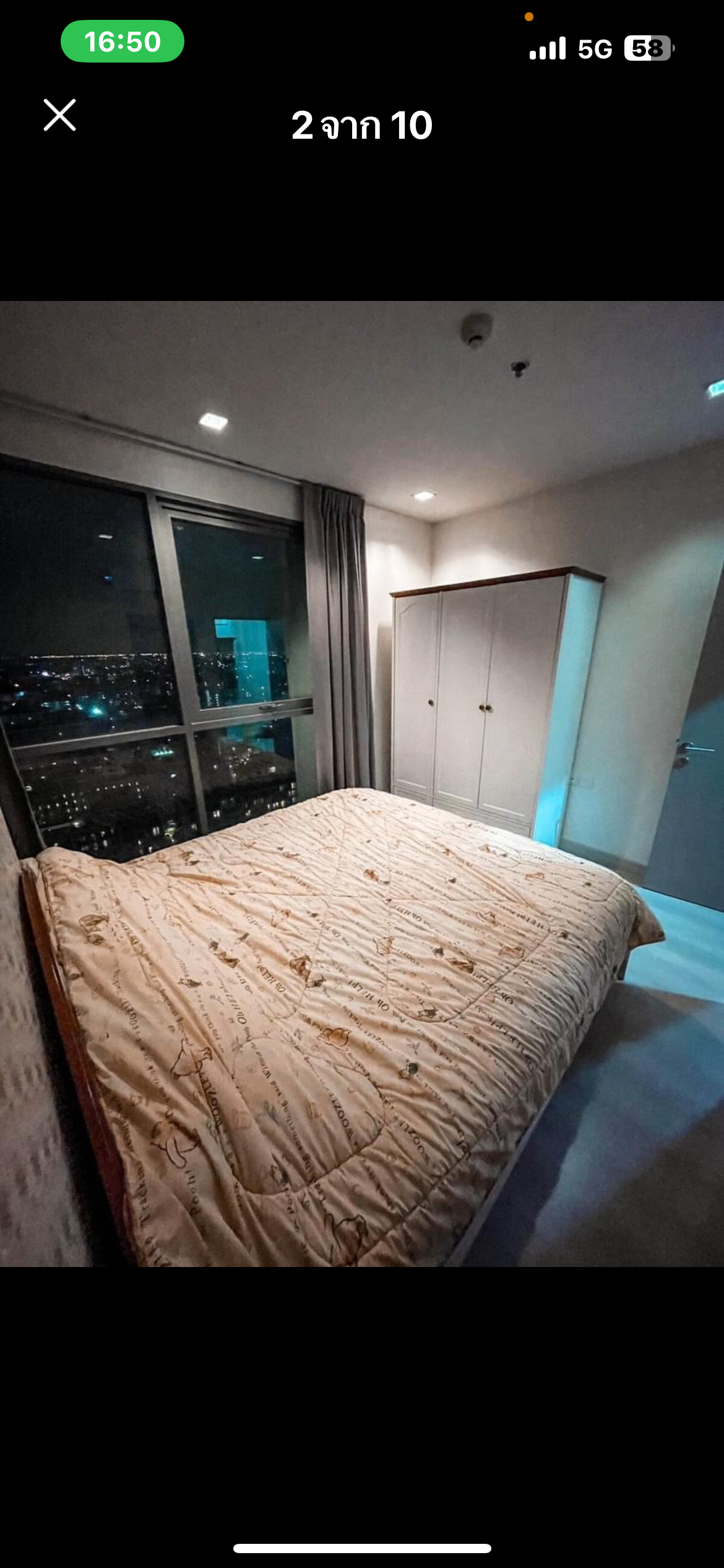 Ideo Mobi Sukhumvit 81, view 4